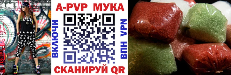 APVP СК Мурино