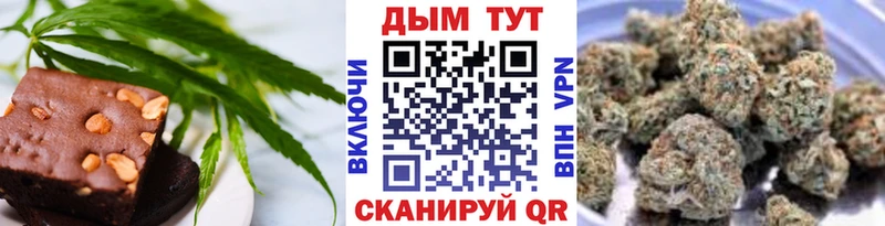 Canna-Cookies конопля  Мурино 