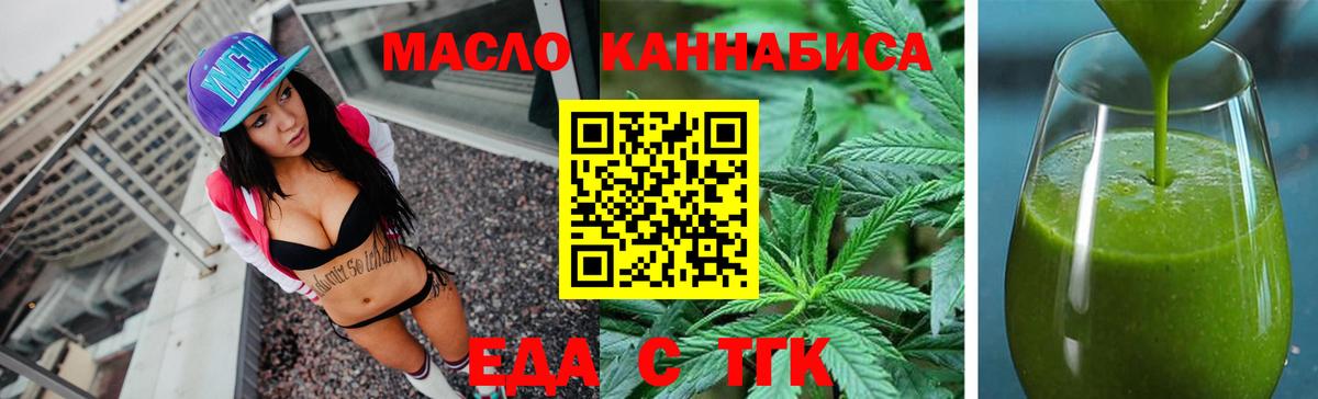 Мурино  Печенье с ТГК марихуана  Вход с VPN 