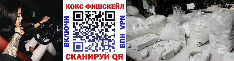 КОКАИН 98%  kraken   Мурино 