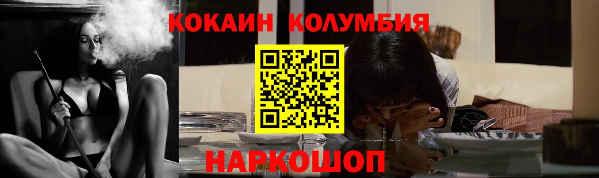 Кокаин 99%  Cocaine 99%  Вход с VPN  Кокаин  Мурино 