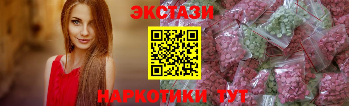 Ecstasy бентли Мурино