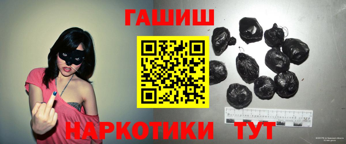 Мурино  Гашиш Cannabis  ГАШИШ VHQ  Вход с VPN 
