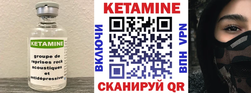 где можно купить наркотик  Мурино  КЕТАМИН ketamine 