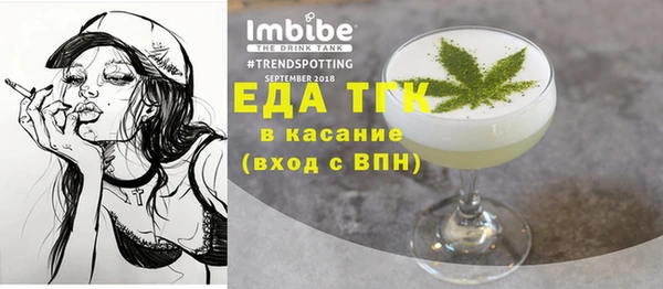 кристаллы Абинск
