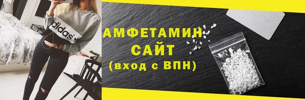 кристаллы Абинск