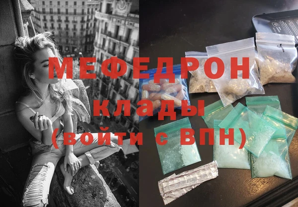 кристаллы Абинск