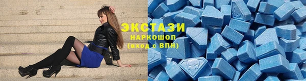 кристаллы Абинск