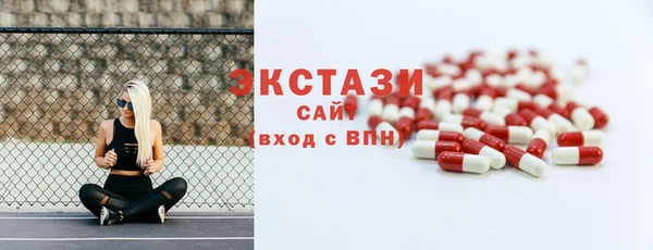 кристаллы Абинск