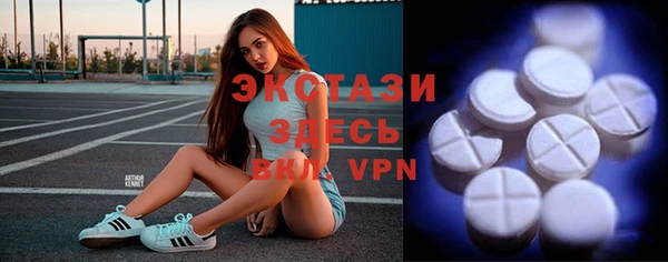МДМА Сафоново