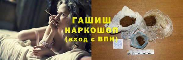 кристаллы Абинск