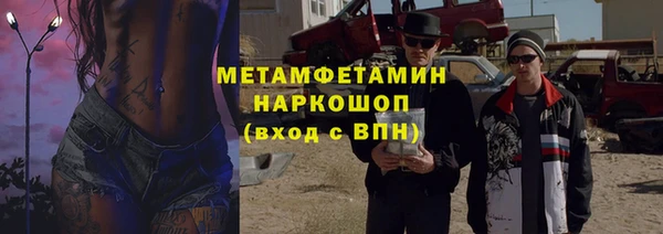 дживик Абдулино