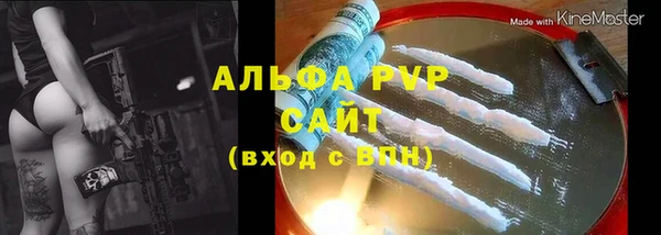 кристаллы Абинск