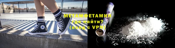 мефедрон VHQ Саяногорск