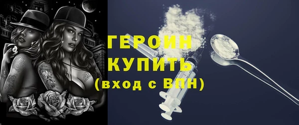 кристаллы Абинск