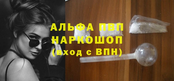 мефедрон VHQ Саяногорск