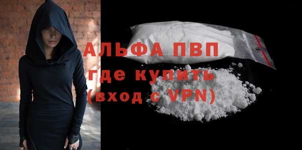 альфа пвп VHQ Сатка