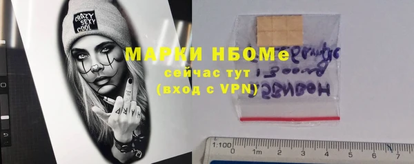 альфа пвп VHQ Сатка
