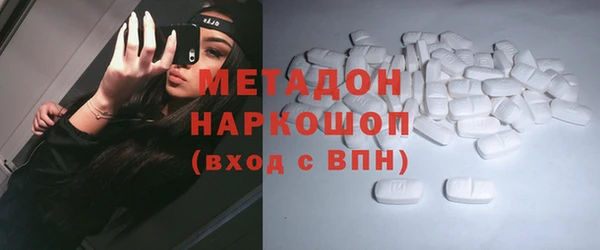 кристаллы Абинск