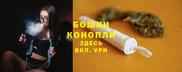 МДМА Сафоново