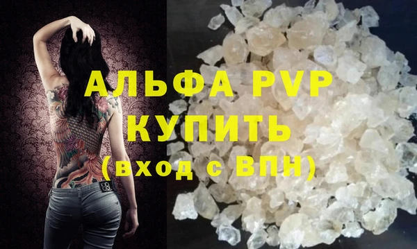 МДМА Сафоново