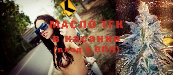 МДМА Сафоново