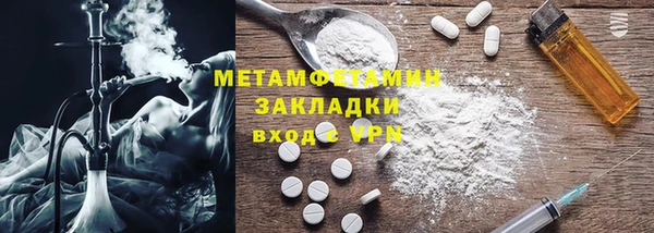 МДМА Сафоново