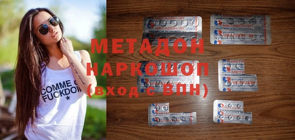 кристаллы Абинск