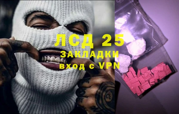 мет Абаза