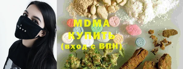 мет Абаза