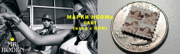 мефедрон VHQ Саяногорск