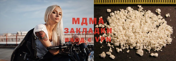 кристаллы Абинск
