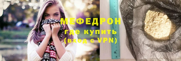 мет Абаза