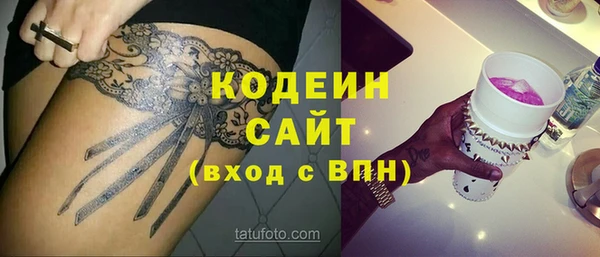 мет Абаза