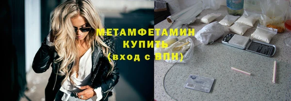 мет Абаза