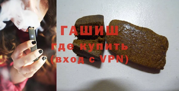 мефедрон VHQ Саяногорск