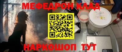 твердый Комсомольск-на-Амуре
