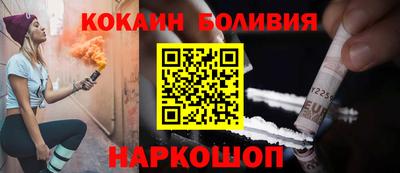 спайс Конаково