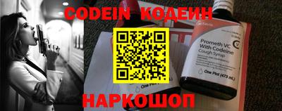 спиды Коммунар