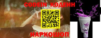 спайс Конаково