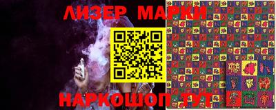 спайс Конаково