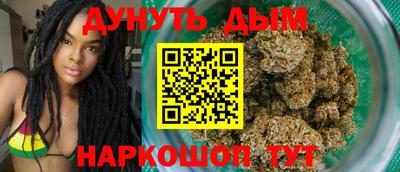 спайс Конаково