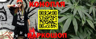 спайс Конаково