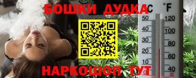 спайс Конаково