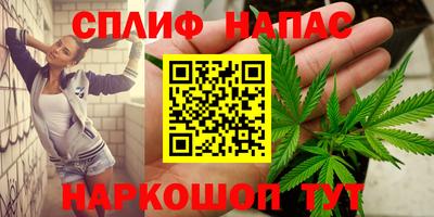 спайс Конаково