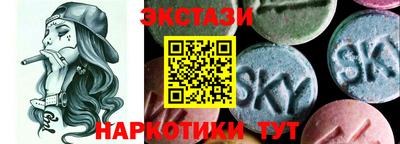 спайс Конаково