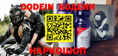 спайс Конаково