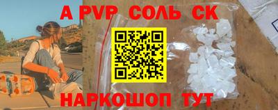 прущая мука Краснодар
