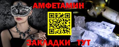 спайс Конаково