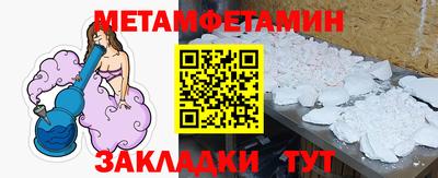 не бодяженный Краснознаменск
